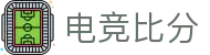 足球即时比分与今日赛程赛果查询平台_实时追踪联赛进展